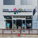 처음온누리약국 이미지