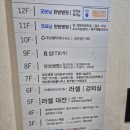 시청큰약국 이미지