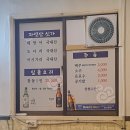 부산 범일동 맛집 창현수산 내돈내산