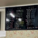 밥톨분식앤밥상술상