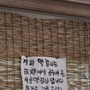 왕돼지국밥 이미지