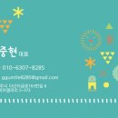 청석초교(병설) 이미지