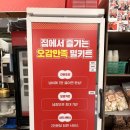 감동식당 | 상계역맛집 등갈비맛집 감동식당 노원본점 솔직후기