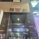 수원시 팔달구 효원로 54-7 ~ 효원로 54-3 이미지