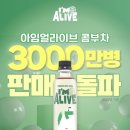 이공구애플마트