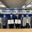 공주대학교공과대학 이미지