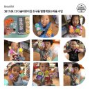 다솔어린이집 이미지