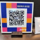 앨범헤어 춘천점