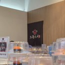 으뜸과일 - 안산시 상록구 감골로 219 | 의정부 회전 초밥 맛집 으뜸스시 솔직 후기