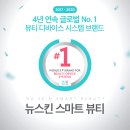 뷰티NO1스킨케어