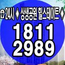 포항 힐스테이트 더샵 상생공원 잔여세대 분양가 모델하우스 24시문자상담 이미지