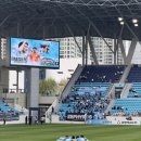 김병수 | 대구FC 8라운드 직관후기 - 김병수ㅇㅋ