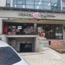 강창구찹쌀진순대남부