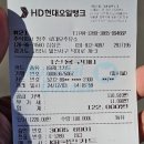 명주로데오주유소