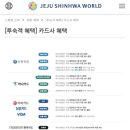 크랩통신화월드점