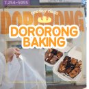 수원시 팔달구 화양로67번길 이미지