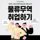 미래정보교육 이미지