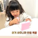 드림화장품 - 부산진구 마철로 114 | 어린이 화장품 프롬키즈 드림세트 후기 I 어린이날 선물 추천