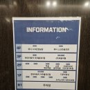 도화 스크린골프장 이미지