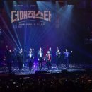 매직투어