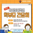 하이존1,2 이미지