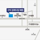 야은로-19 이미지