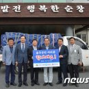 울주청정원