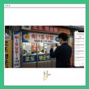 아이지에이마트 동명사랑점