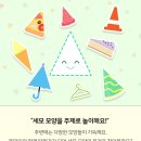 세모피자 이미지