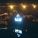 발리376워터점프 이미지