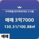 삼계공인중개사 사무소 이미지