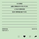 pet 33거9406 | 일본 교환학생 1주차 (교환학생시작, 살림살이장만, 교수님상담, 눈물의첫수업)