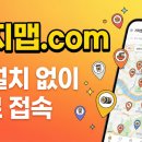 종로-연건-종로-연-240 | 거지맵 쓰면 한 달에 얼마나 아낄까? 💰 직접 계산해 봤더니 연 120만 원