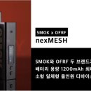 투맨베이프전자담배