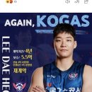 오늘의 KBL FA계약 이미지