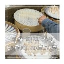김해 맛집 추천 바르미 스시 샤브샤브 김해 부원점 솔직한 후기