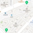 광남태권도·플레이 점핑 이미지