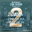 더제이메디 네이버블로그