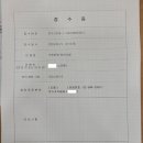 해오름 행정사 사무소 이미지