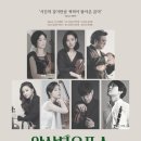 앙상블 오푸스의 꿈꾸는 저녁 | 익산예술의전당, 앙상블 오푸스의 &#39;꿈꾸는저녁&#39;공연-[익산벨톤보청기]
