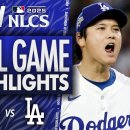 [NLCS] 이런 미친 인간을 봤나.. 이미지