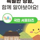 연신초등학교 이미지