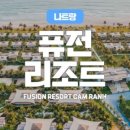 해변퓨전 이미지