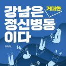 지정신건강의학과의원 이미지