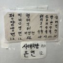 화순평양면옥 이미지
