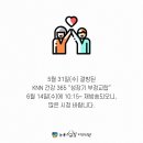 스마일365의원 이미지
