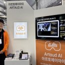 아르토 - 남구 봉덕공원길 5 | 아르토