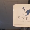 새롬에스테틱 - 전주시 완산구 | 새롬에스테틱