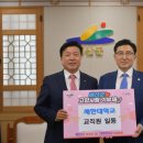 세한대학교 이미지