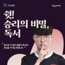 가족과 함께 보드게임으로 떠나는 중국 문화여행 이미지